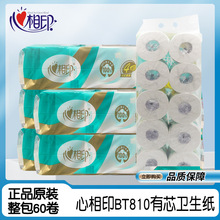 ��Ʒ����ӡBT810��о��ֽ��Ͳ����ֽ1800��/�����4��60�����װ