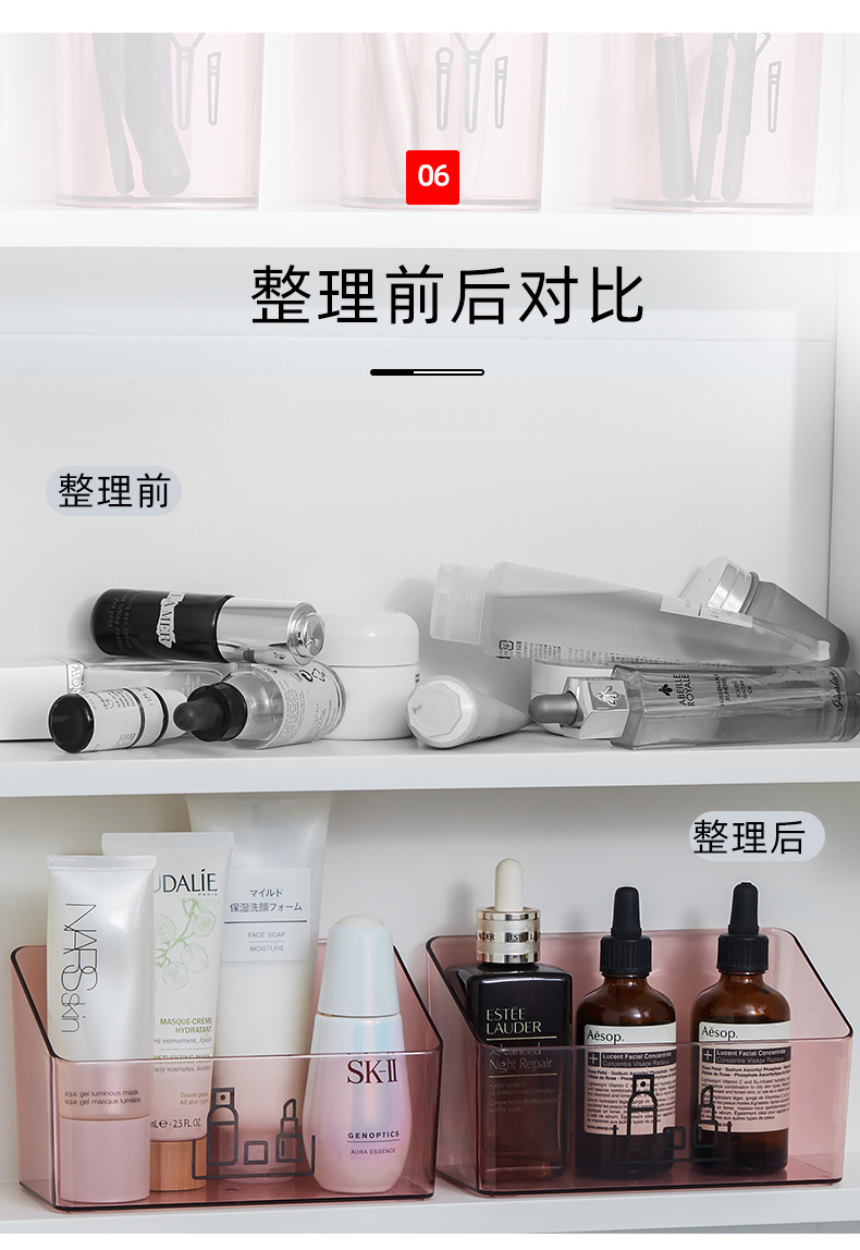 FTS176-镜柜收纳盒_08.jpg