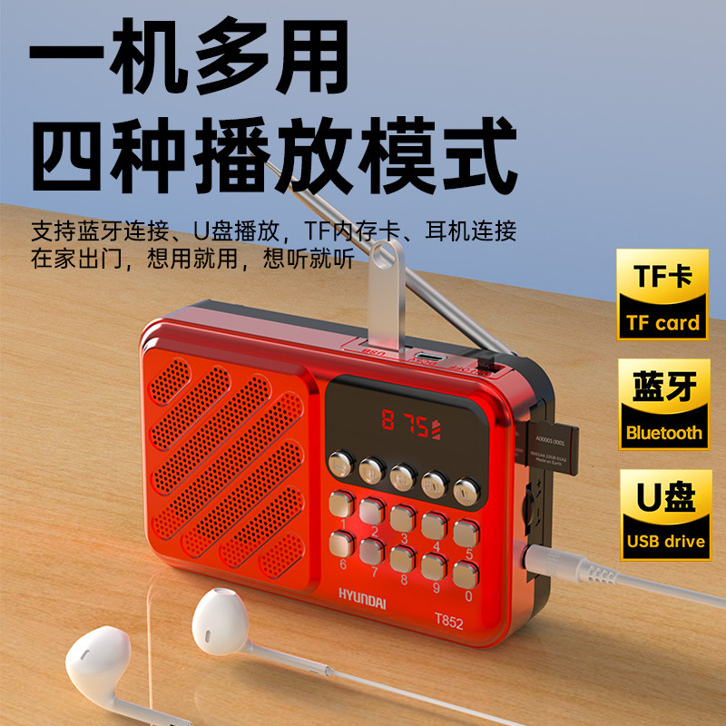 高齢者向けの現代の T852 カードラジオポータブルオペラリスニングマシン MP3 Bluetooth 音楽プレーヤー小型スピーカー|undefined
