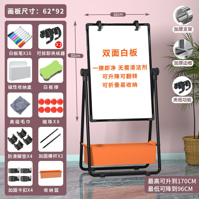 白板支架式移动写字板家用小黑板教学培训磁性可擦双面看板白板|undefined
