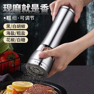 Stainless Steel Pepper Grinder Freshly Ground Black Peppercorns Pepper Powder Rose Sea Salt Kitchen Manual Grinding Bottle
