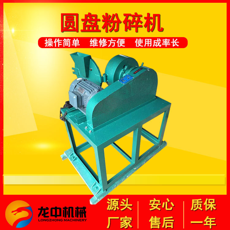 磨盘式200目矿石粉碎机 220电压粉碎岩石粉碎机 实验室圆盘粉碎机