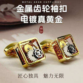 袖扣;化妆服饰道具;婚庆服饰配件