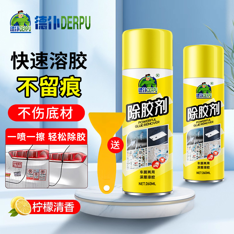 데푸-접착클리너 260ml-3병