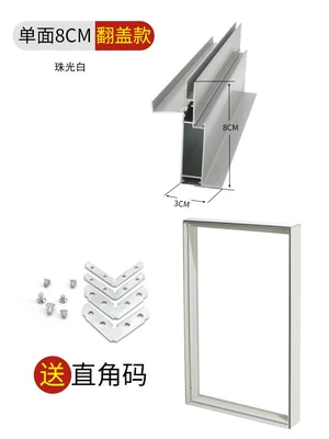 Light frame, alloy frame, pillar wrapping, fabric - corner-profile-price-per-meter-8cm-single-sided-flip-up-profile