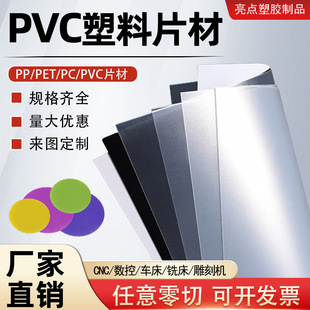 PVCƬ�Ć��������������ϩ��ɫppĥɰPET����Ƭ���мӹ�