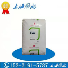 EVA �n�����컯�W VA900 VA910 ��֬150 VA28 �����z ճ�� �ͺ�