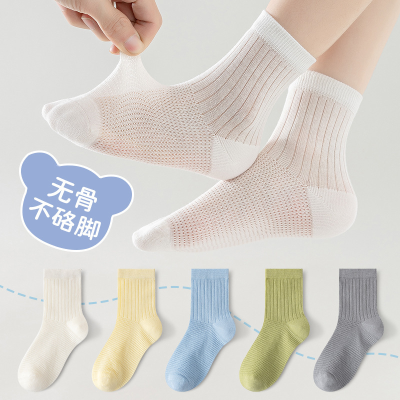 Children's Socks for Spring and Autumn, Thin Pure Cotton Class a Seamless Boys' Socks, Sweat-Absorbent and Odor-Resistant, Student Girls' Mid-Tube Socks Children's Socks for Spring and Autumn, Thin Pure Cotton Class a Seamless Boys' Socks, Sweat-Absorbent and Odor-Resistant, Student Girls' Mid-Tube Socks