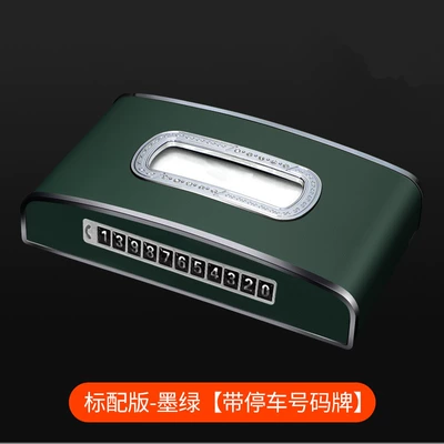 Diamond-embedded tissue box, Car tissue box/set - standard-dark-green