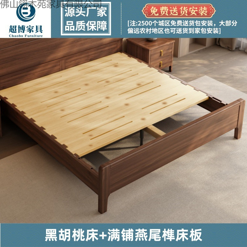 Кровать с сосновым основанием 150x200