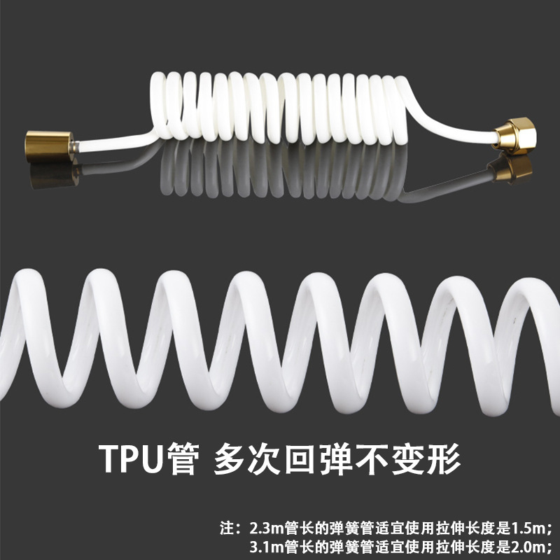TPU 電話線スプリングパイプ銅コア銅キャップホットとコールド伸縮シャワーパイプトイレスプレーガンシャワー入口パイプホース|undefined