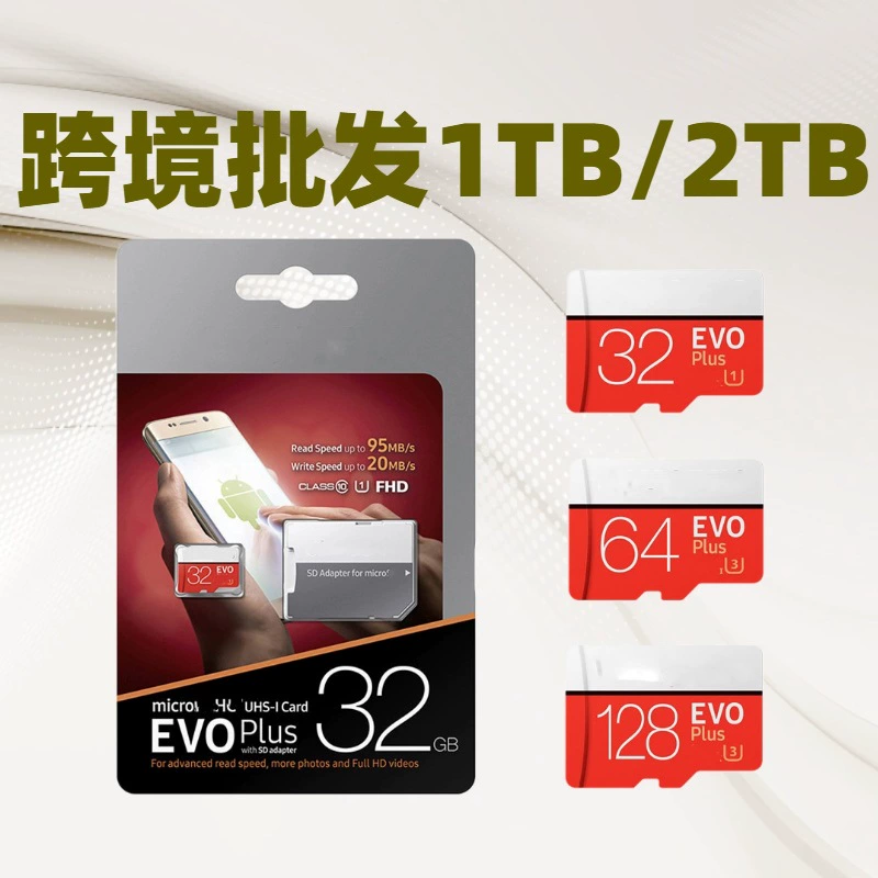 Кросс-граничные карты памяти TF для мобильных телефонов 16 ГБ, SD-карты 32 ГБ, 64 ГБ, высокоскоростные карты памяти 128 ГБ, 1 ТБ, 2 ТБ