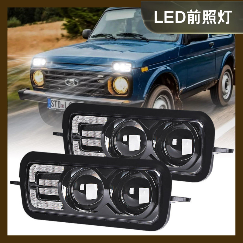 Lada Niva 1995-2021 LED gündüz işığı və far dəsti