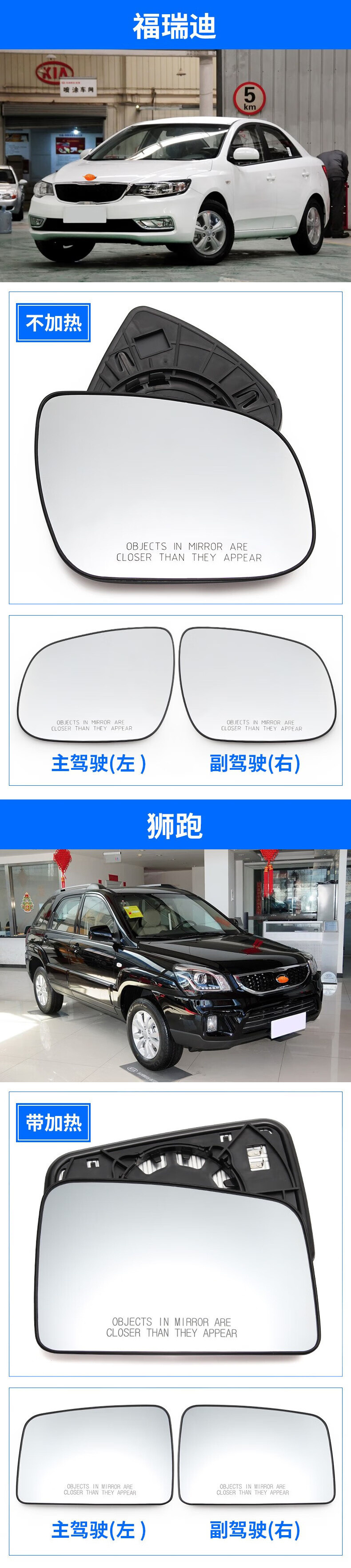 Yanqiya K3 Reversing Mirror Lens, Cerato Sportage, Sportage, Huanchi Reflector, K5K2K4 Forte Rearview Mirror Lens
