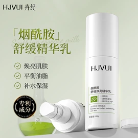 精华油;液态精华;面霜