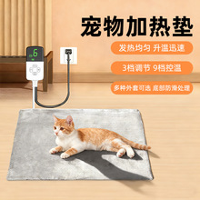 亚马逊保温宠物加热垫猫咪恒温取暖电热毯小狗防水加厚发热垫
