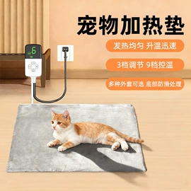 冰垫;充水热水袋;猫猫窝/笼/垫