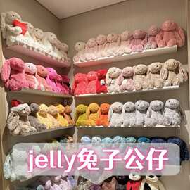 jc邦尼兔网红毛绒玩具垂耳兔系列花耳朵兔公仔送女生礼物陪伴玩偶