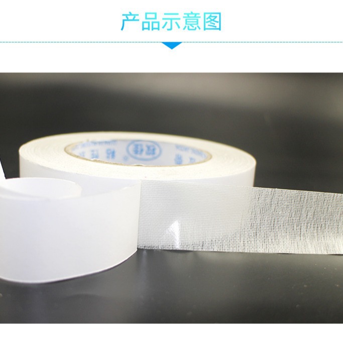 Quan Jia rejilla de tela de alta viscosidad adhesiva de doble cara costura de alfombra adhesiva de doble cara tela adhesiva piso de exposición de bodas Cuero Especial