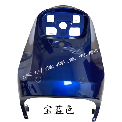 Electric vehicle fender panel grid Bell 009 electric - 009-universal-front-panel-royal-blue