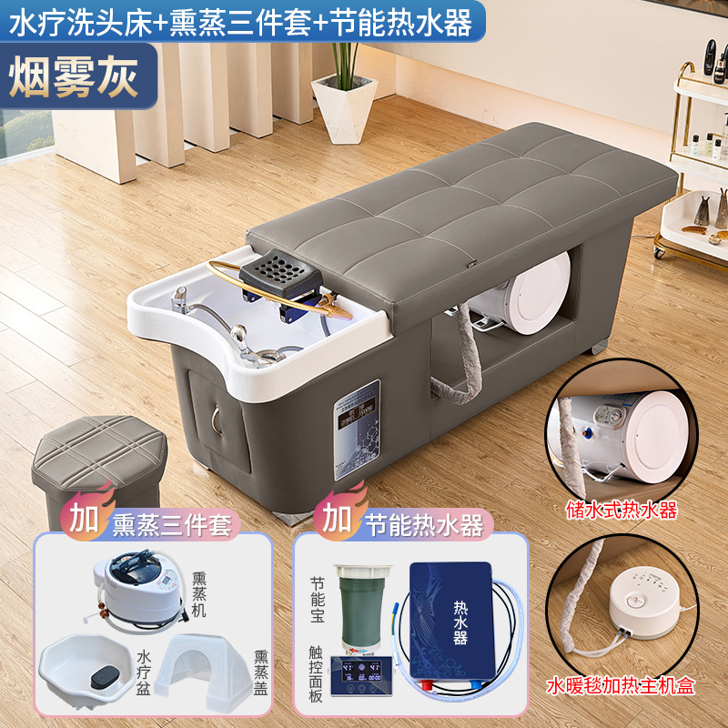 Cama de lavado de cabello de circulación de agua de estilo tailandés para salón de peluquería especial de belleza de reclinación completa, cama de tratamiento de cabello de fumigación de temperatura constante