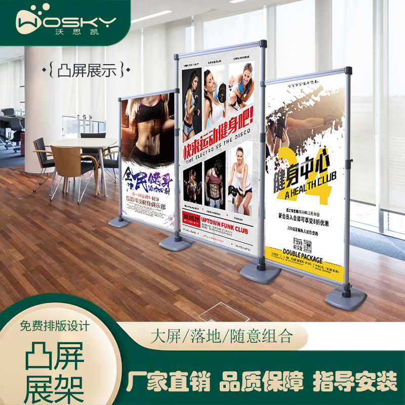 会展广告牌落地式kt板立牌招聘海报展示牌展架铁质立式展示架批发