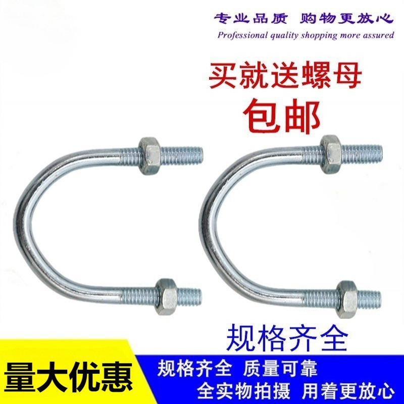 水管型管夹型镀锌管卡抱箍螺丝卡加长螺栓管道天然气高国标卡加
