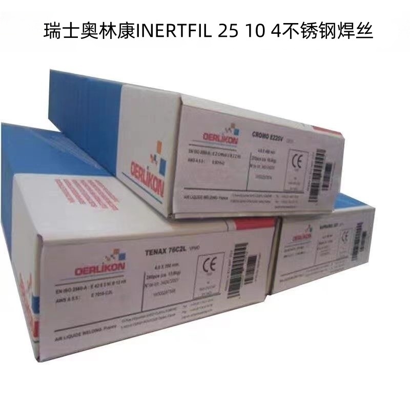 瑞士奥林康INERTFIL 25 10 4双相不锈钢焊丝ER2594进口气保电焊丝