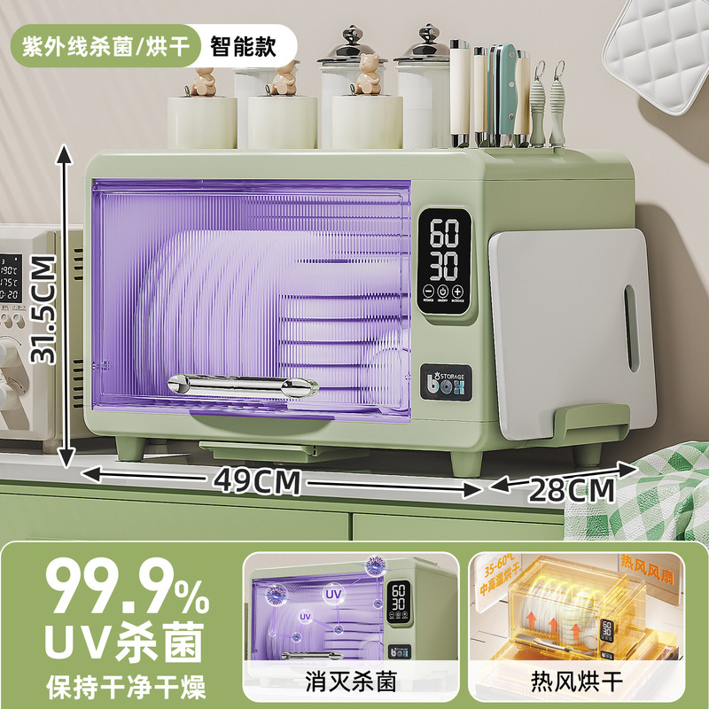 食器収納ラック家庭用小型消毒および滅菌食器棚蓋付き多機能排水ラック食器収納ボックス|undefined