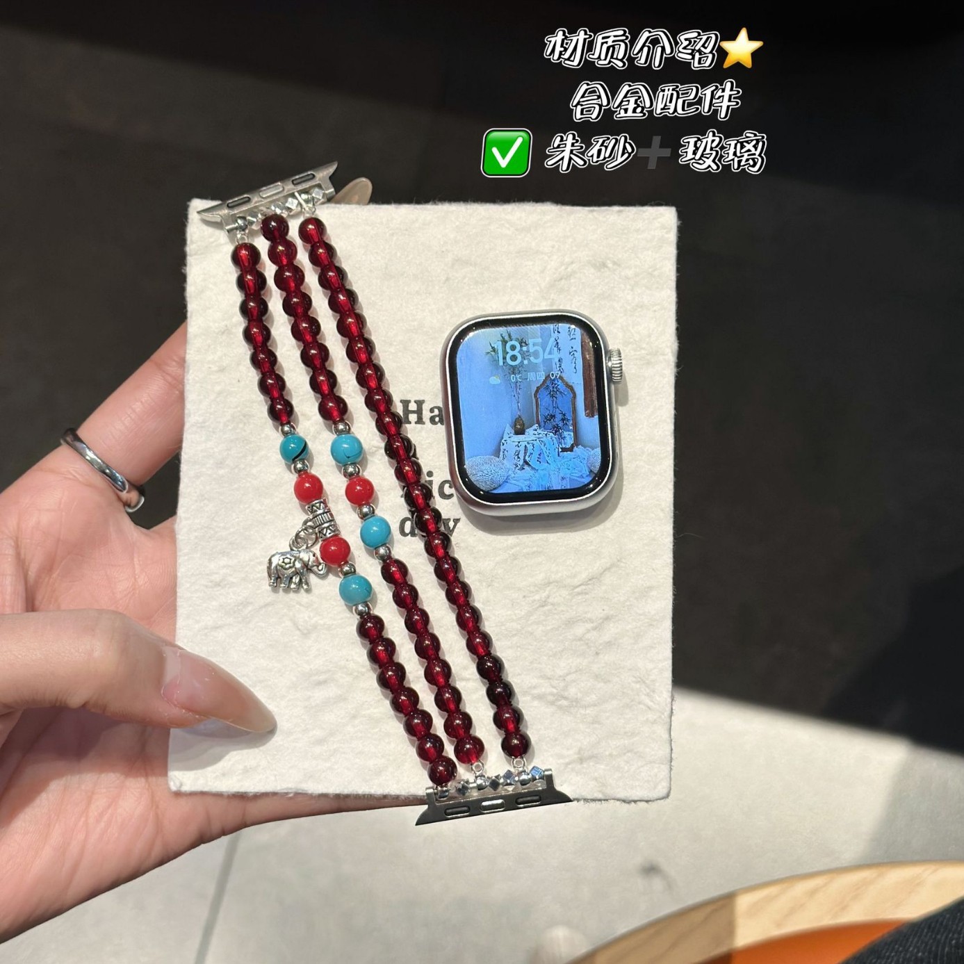 For Apple Watch S10 Strap New Chinese Style Glass Beaded applewatch987 Elastic Iwatch for Men and Women