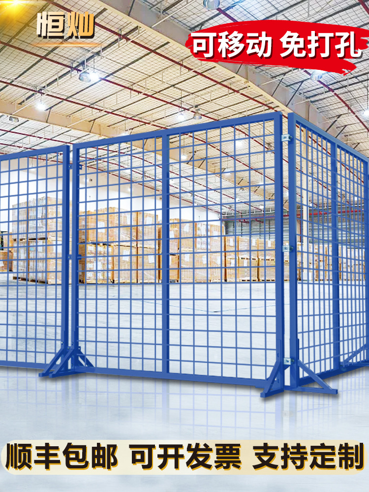 可移动车间隔离网物流快递分拣网铁丝网栅栏仓库隔离网可移动围栏
