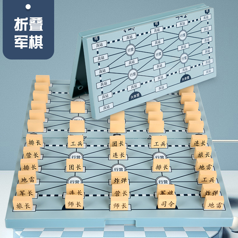 Gobang juego de mesa plegable para niños juego de ajedrez educativo para estudiantes grandes damas plegables volando ajedrez ir juguete