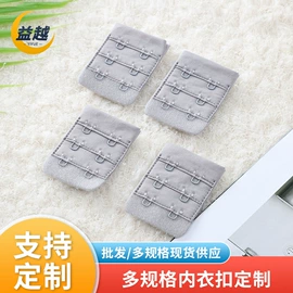 肩带、搭扣;花边;其他塑料棒