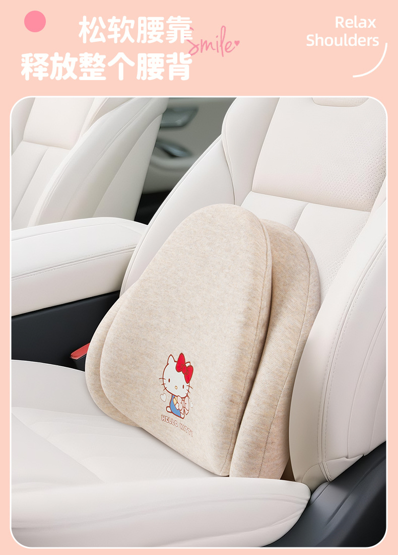 Kitty Car Lumbar Support Main Driver Seat Backrest Cushion Neck Protector Headrest Car Accessory for Girls Driving Lumbar Support