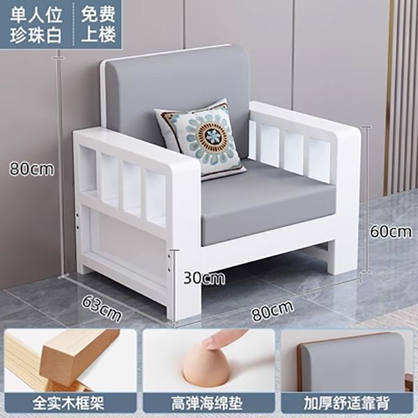 新中式实木沙发组合简约客厅冬夏两用黑胡桃小户型出租屋窄版沙发|undefined