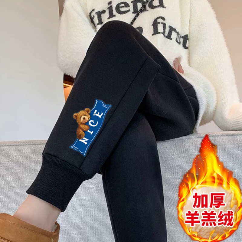 NICE 베어 셰르파 팬츠