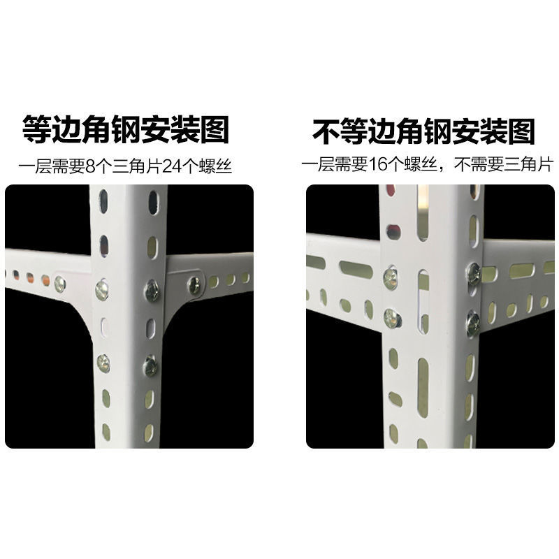 万能角钢条货架自由组合仓库架子家用百变带孔组装三角铁支架|undefined