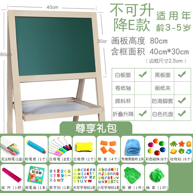 Venta al por mayor de madera maciza tablero de dibujo para niños pequeño soporte de pizarra caballete magnético de doble cara tablero de escritura se puede entregar en nombre de una pieza