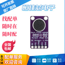 ���a��о��ӡ�MAX9814�����LAGC�Ŵ���ģ�KMICԒͲ�����^����
