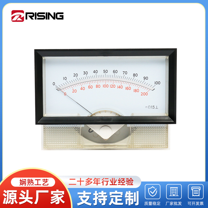 框架安装式电流电压表 59C23机械设备用表 圆形开孔电工仪器仪表