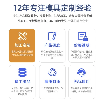 Foshan Auto Parts Mold Avtomobil hissələri qəlibləri