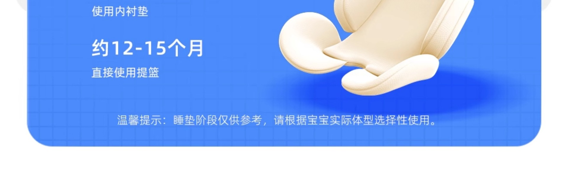 Suitable for Bebelock Baby Basket Car Kids Safety Seat Newborn Baby Sleeping Basket Car Convenience