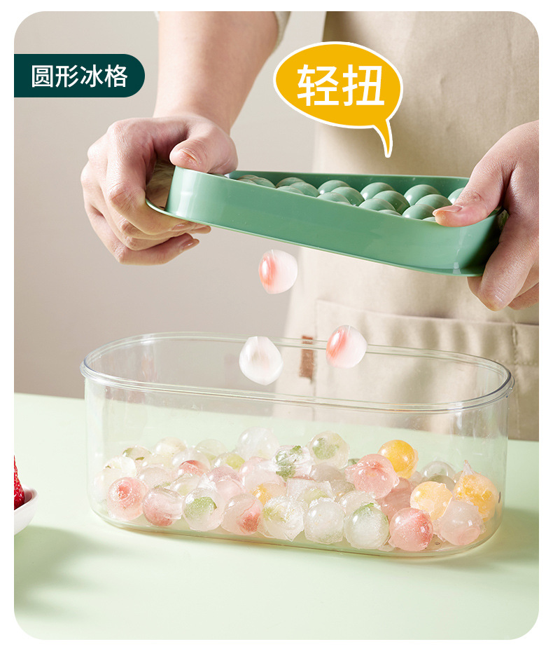 【中國直郵】矽膠冰塊模具 冰格冰球 手提製冰盒 米色 1個