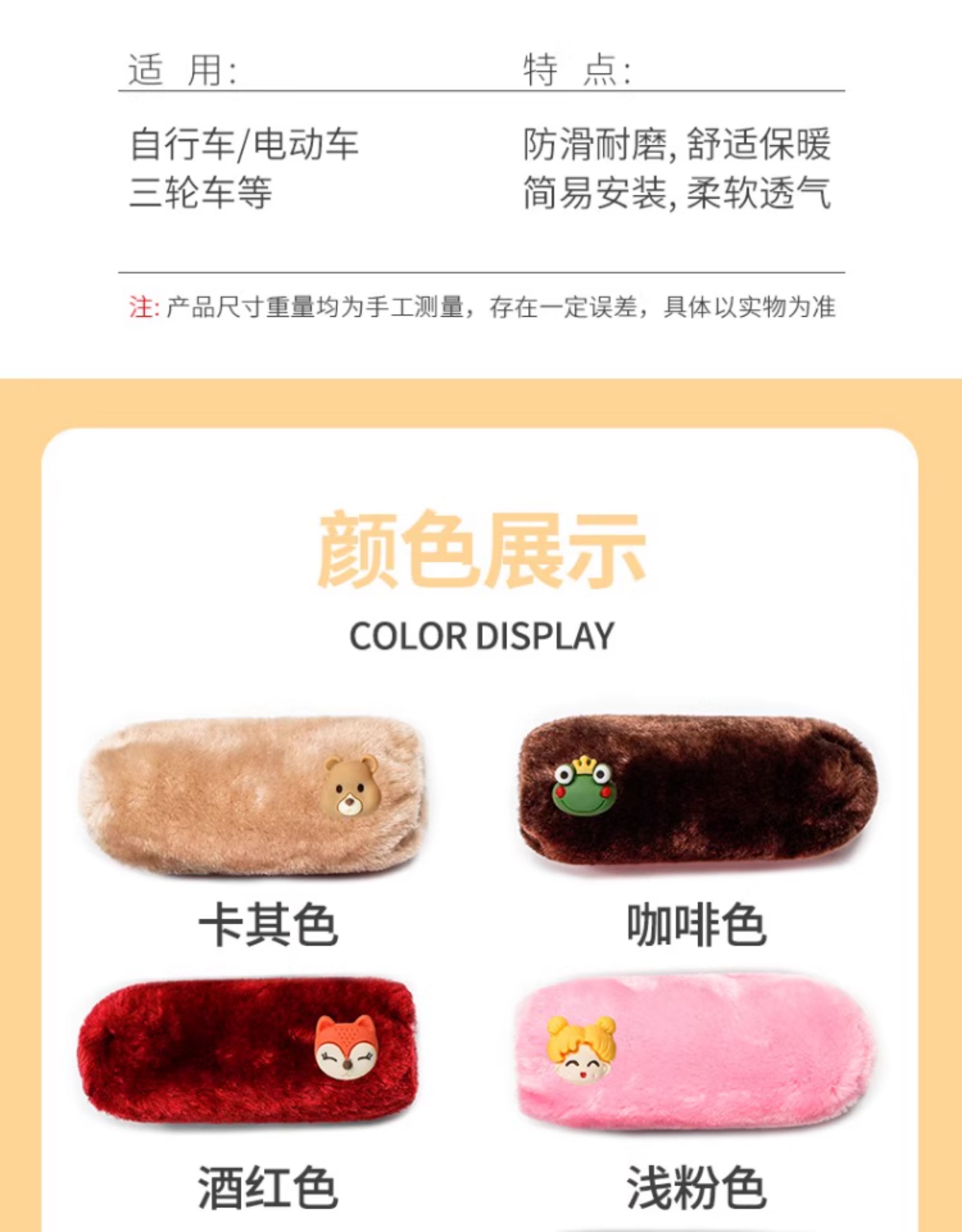 Electric vehicle handlebar covers, winter electric bike handlebar covers, warm plush brake covers, handlebar gloves, motorcycle protective gloves