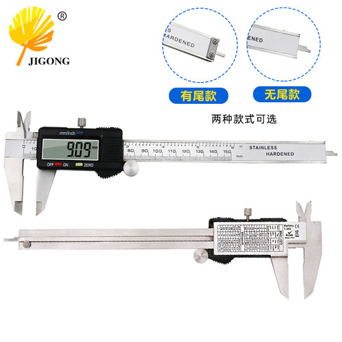 Wholesale plastic gauge digital caliper electronic height vernier caliper stainless steel 0-150 mm
