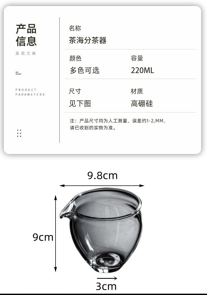 微信图片_20251223090538_52_9