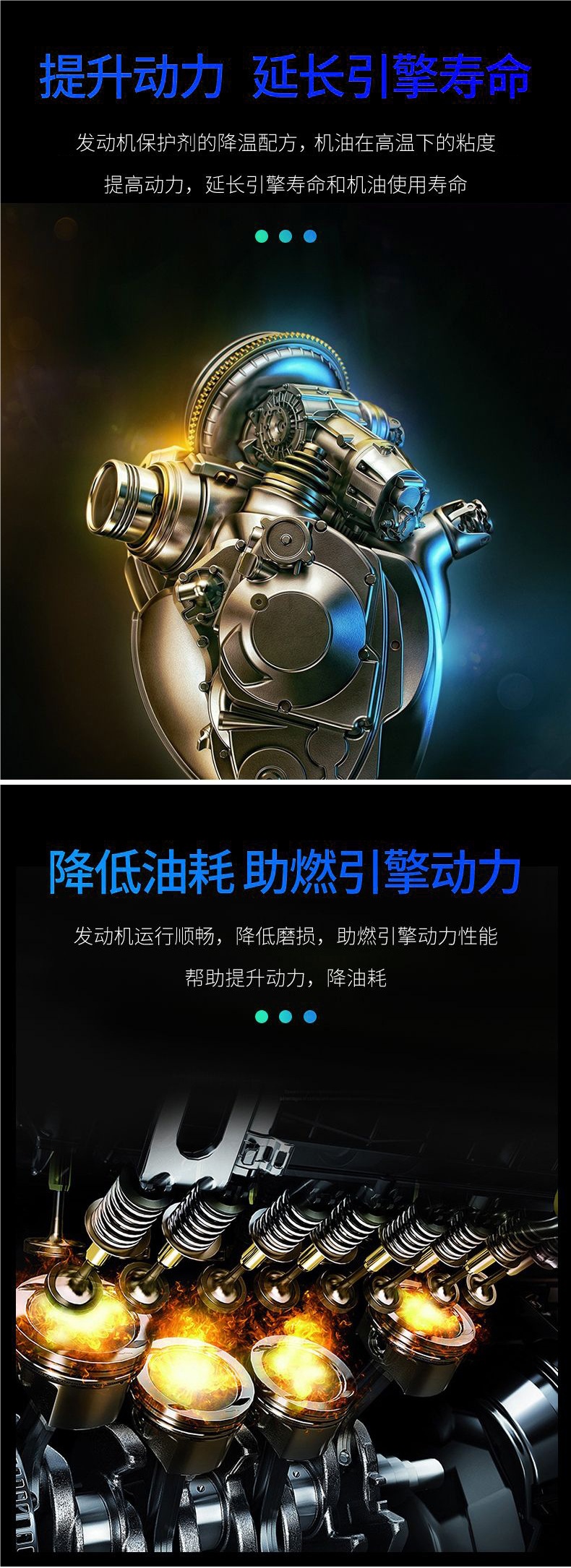 Car Engine Repair Agent, Anti-Wear Protective Agent, Oil Additive, Blue Smoke Noise Reduction, Vibration, Powerful Treatment of Burning Oil