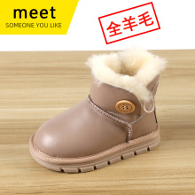 儿童羊皮毛一体雪地靴男童真皮棉鞋女童加绒短靴子宝宝羊毛雪地棉