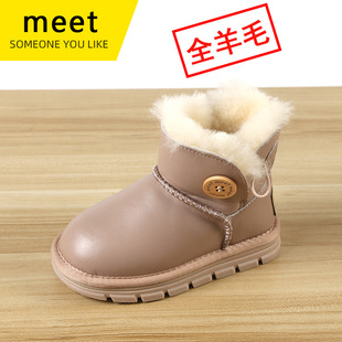 Children's sheepskin fur snow boots boys leather cotton shoes girls fleece-lined short boots baby wool snow Cotton