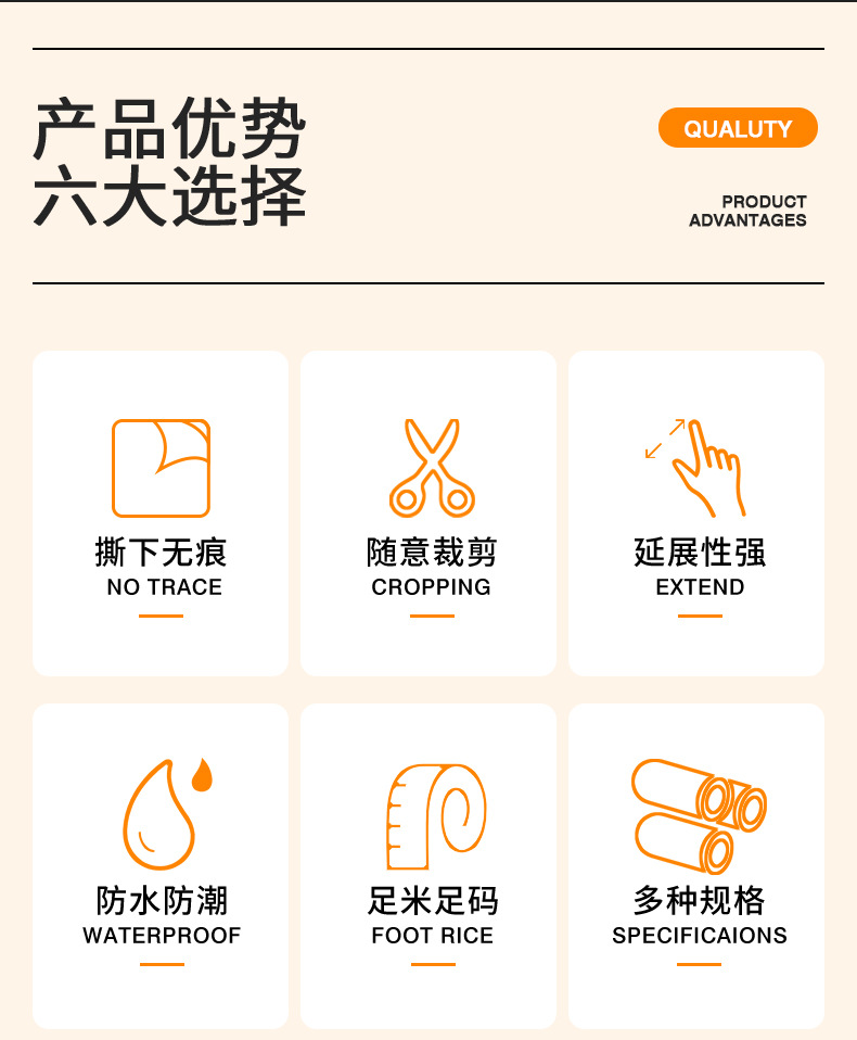 华林详情页_09